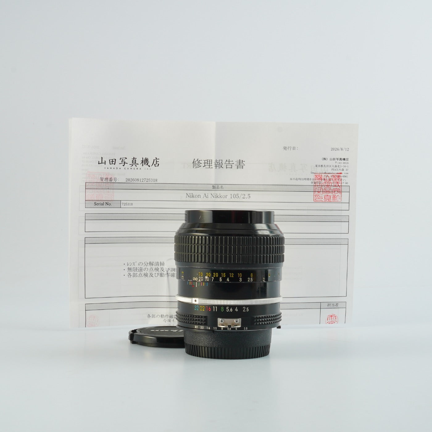【Serviced】 Nikon Ai NIKKOR 105mm F/2.5 単焦点レンズ