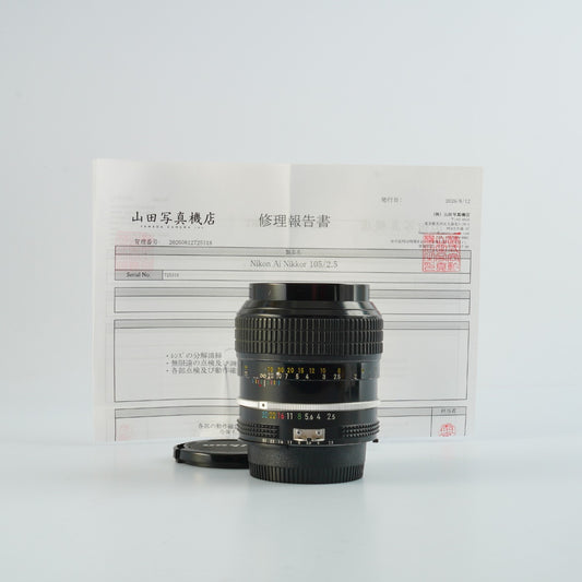 【Serviced】 Nikon Ai NIKKOR 105mm F/2.5 単焦点レンズ
