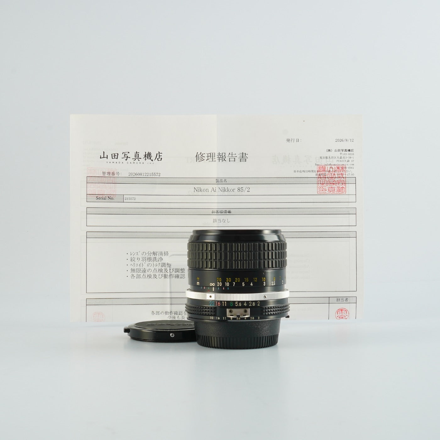 【Serviced】 Nikon Ai NIKKOR 85mm F/2 単焦点レンズ