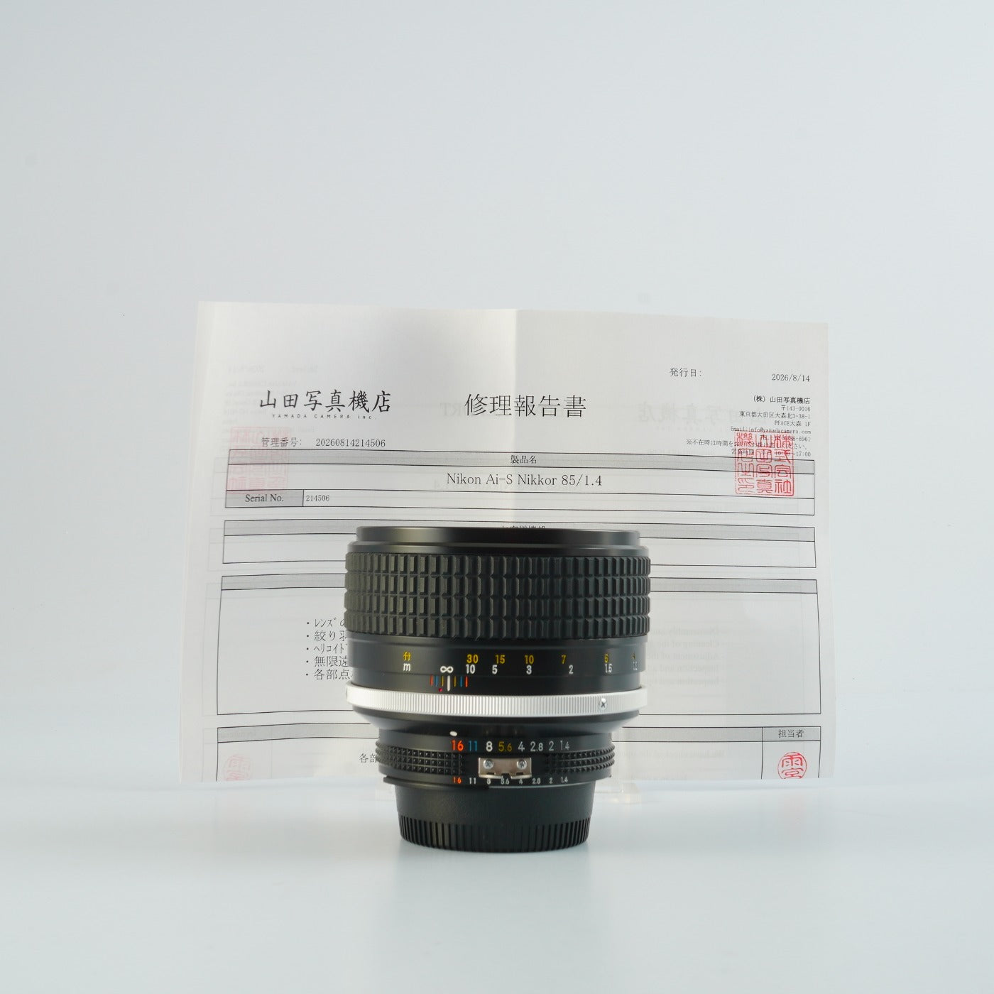 【Serviced】 Nikon Ai-S NIKKOR 85mm F/1.4 単焦点レンズ