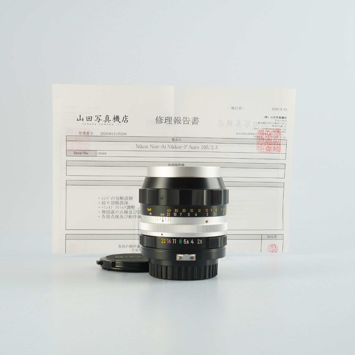 【Serviced】 Nikon 非Ai NIKKOR-P Auto 105mm F/2.5 単焦点レンズ
