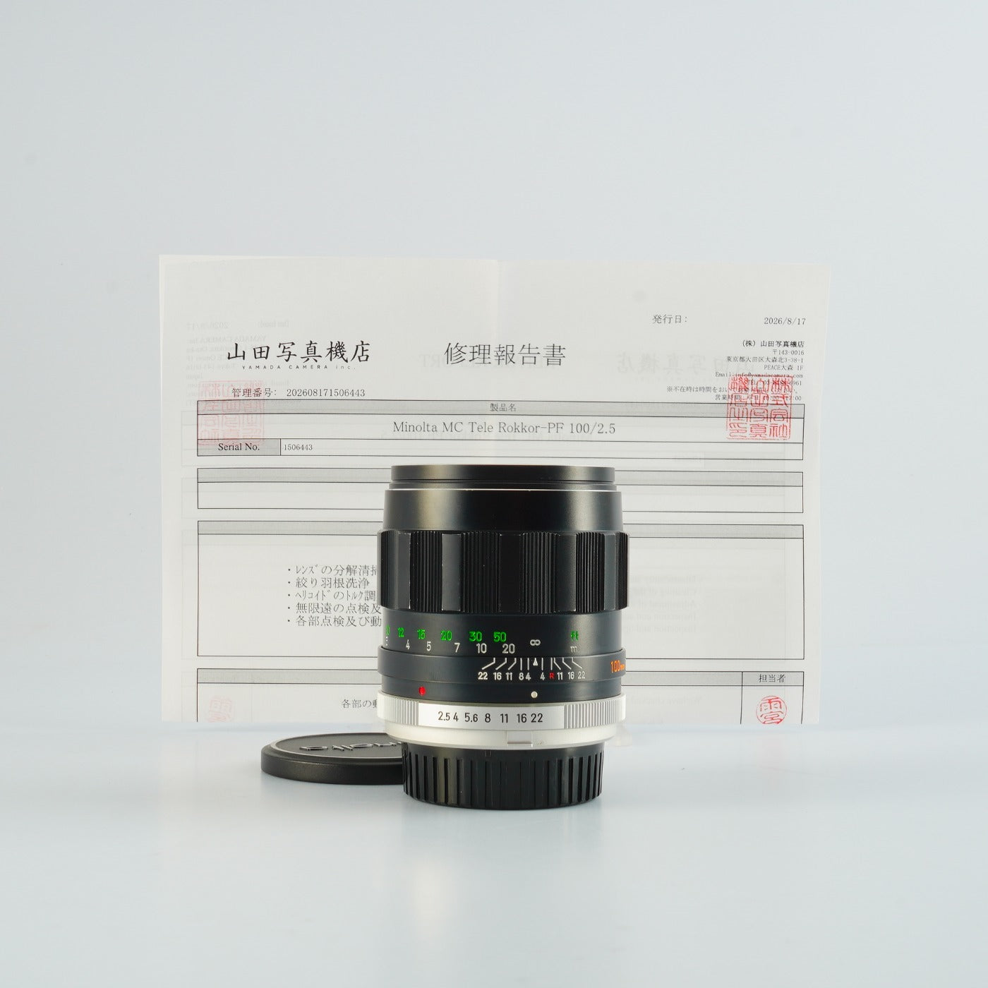 【Serviced】 MINOLTA MC TELE ROKKOR PF 100mm F/2.5 単焦点レンズ