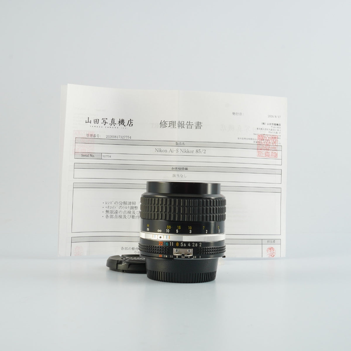 【Serviced】 Nikon Ai-S NIKKOR 85mm F/2 単焦点レンズ