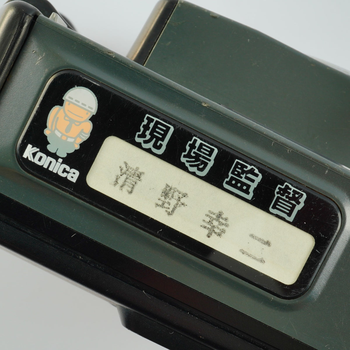 Konica GENBAKANTOKU (現場監督) 40mm F/3.5 コンパクトフィルムカメラ