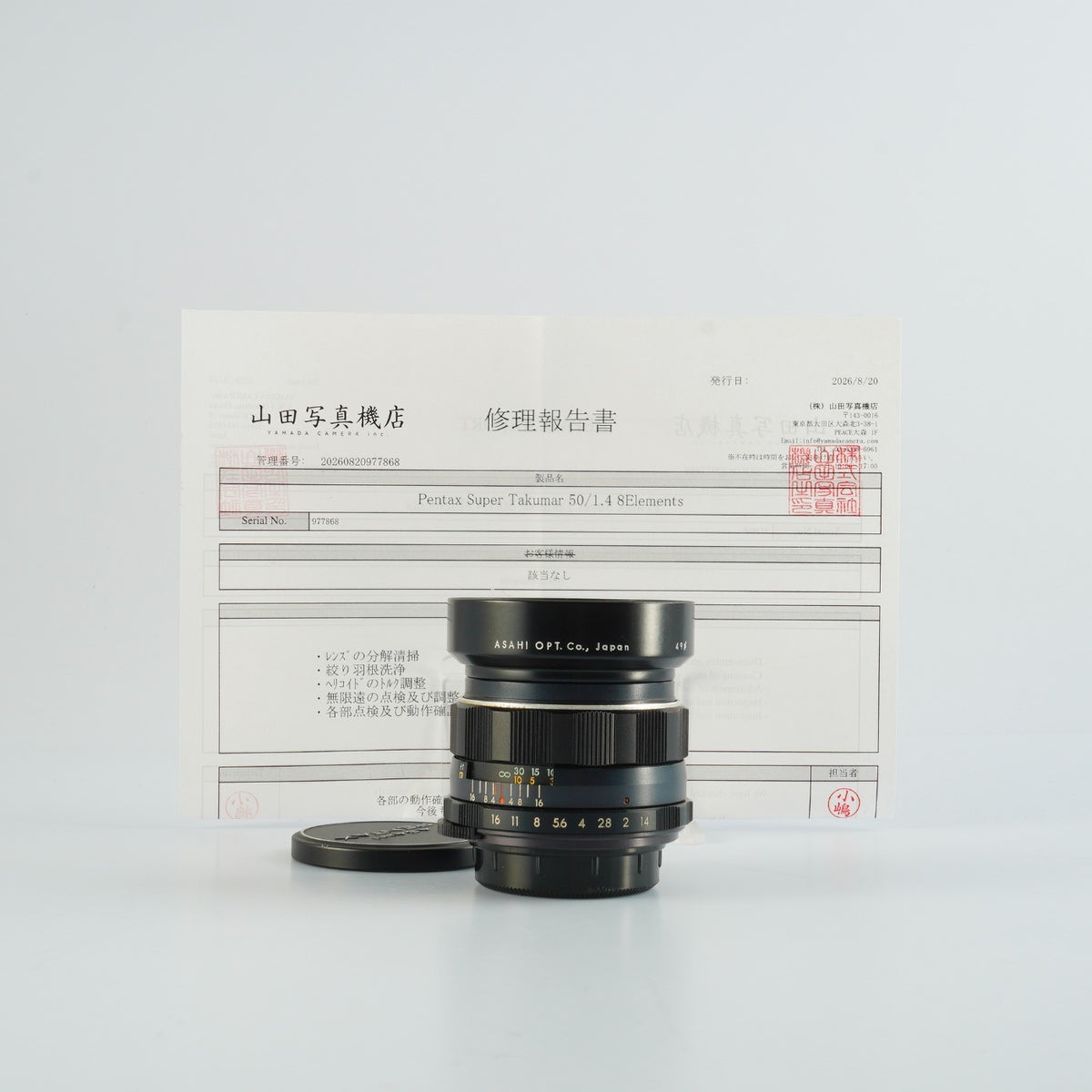 【Serviced】8 Elements PENTAX Super Takumar 50mm F/1.4 (M42用) 単焦点レンズ