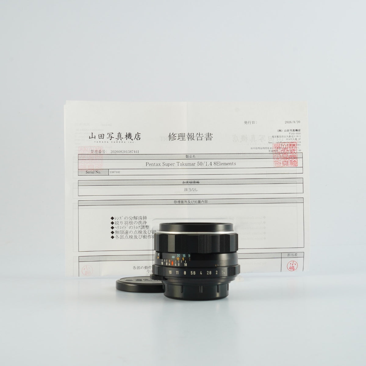 【Serviced】8 Elements PENTAX Super Takumar 50mm F/1.4 (M42用) 単焦点レンズ