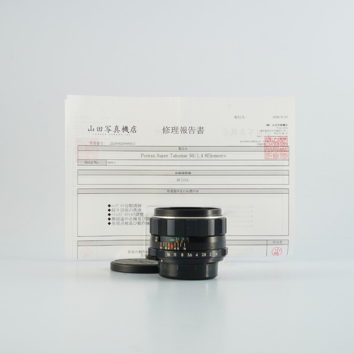 【Serviced】8 Elements PENTAX Super Takumar 50mm F/1.4 (M42用) 単焦点レンズ