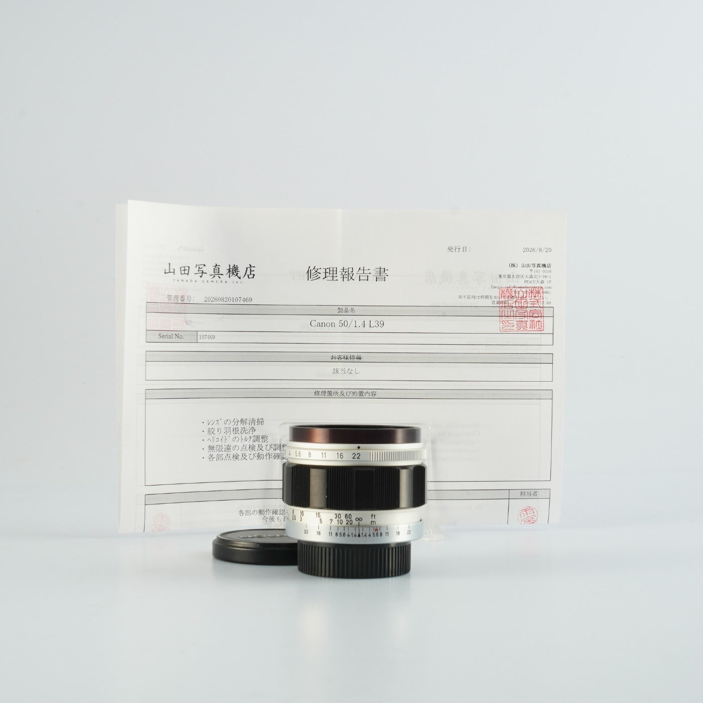 [Serviced] Canon 50mm F/1.4 LTM Prime Lens