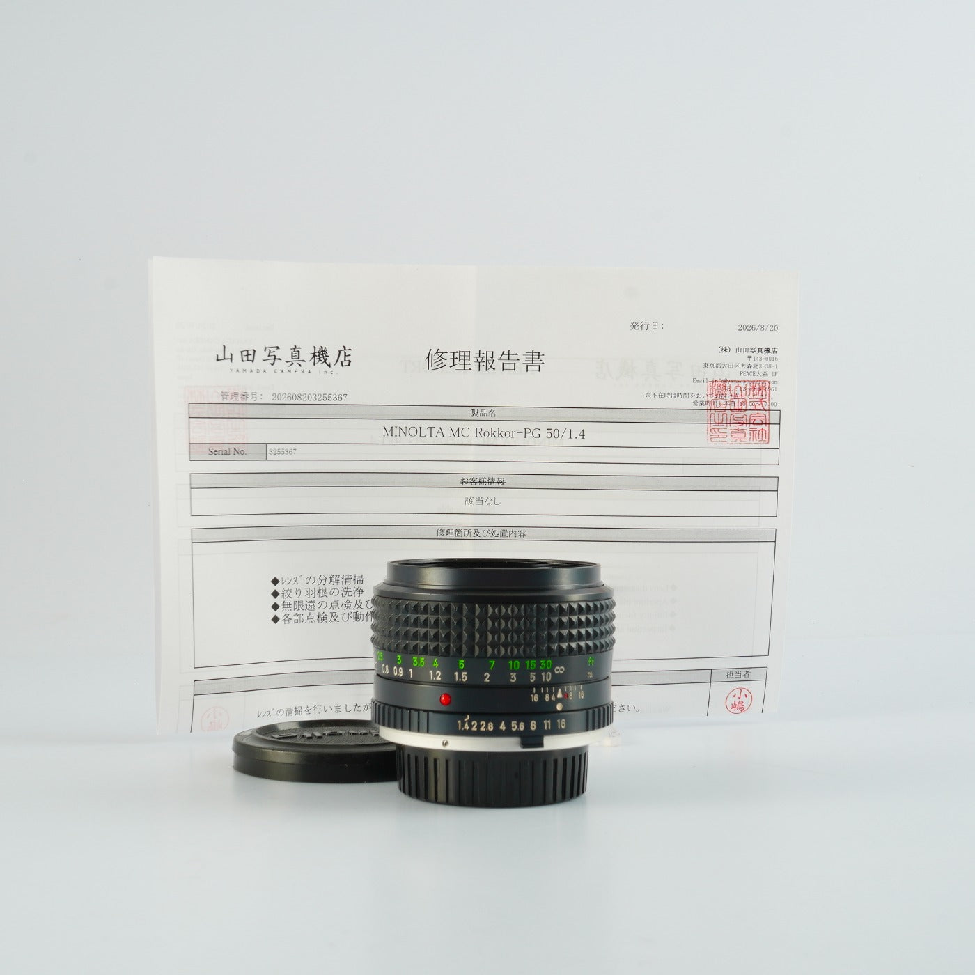 【Serviced】 MINOLTA MC ROKKOR PG 50mm F/1.4 Prime Lens