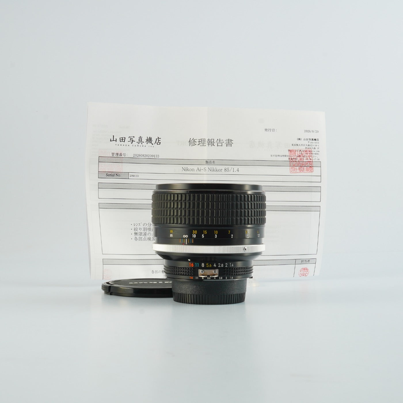 【Serviced】 Nikon Ai-S NIKKOR 85mm F/1.4 Prime Lens