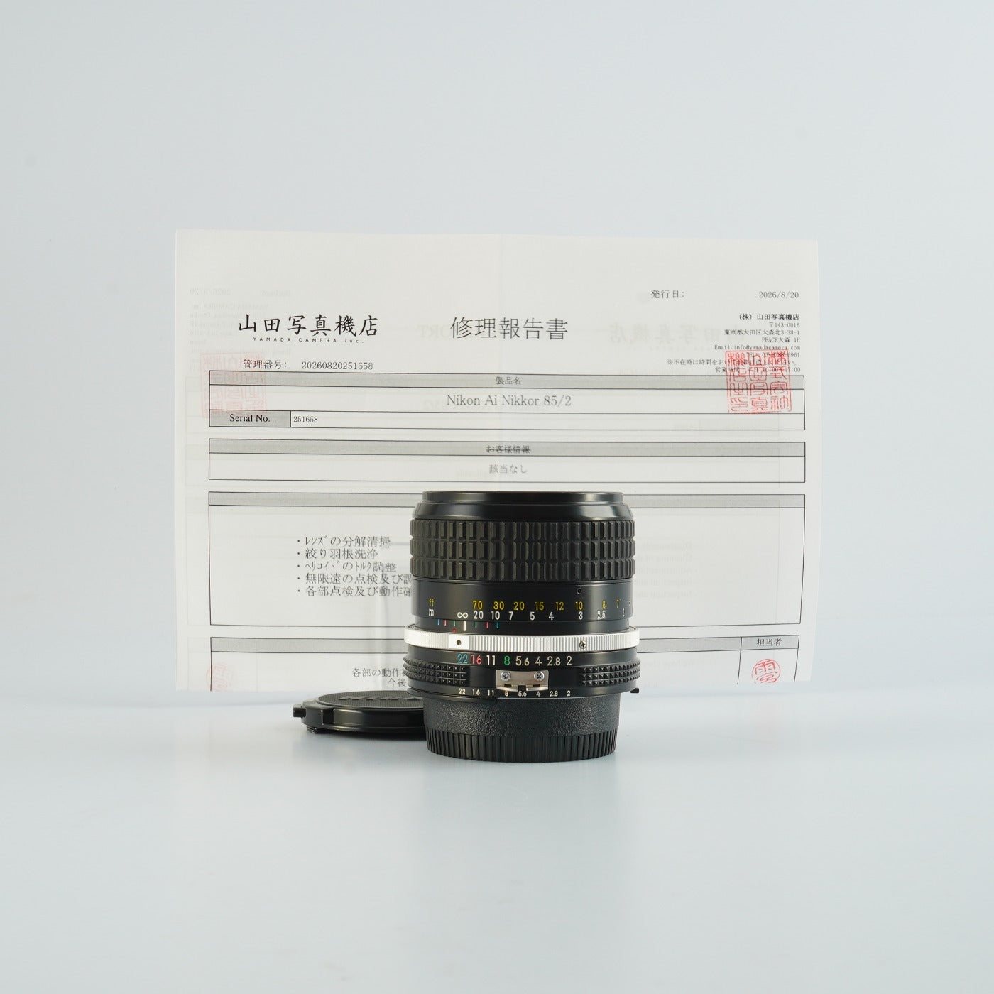 【Serviced】 Nikon Ai NIKKOR 85mm F/2 Prime Lens