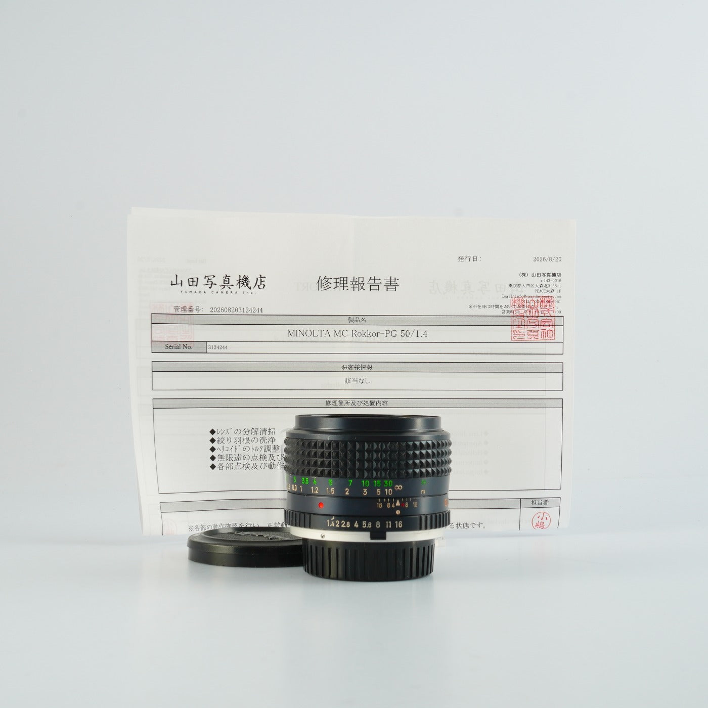 【Serviced】 MINOLTA MC ROKKOR PG 50mm F/1.4 Prime Lens