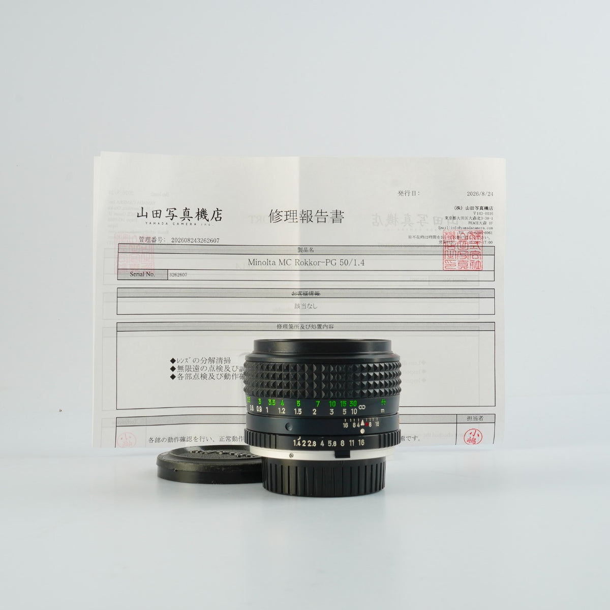 【Serviced】 MINOLTA MC ROKKOR PG 50mm F/1.4 単焦点レンズ