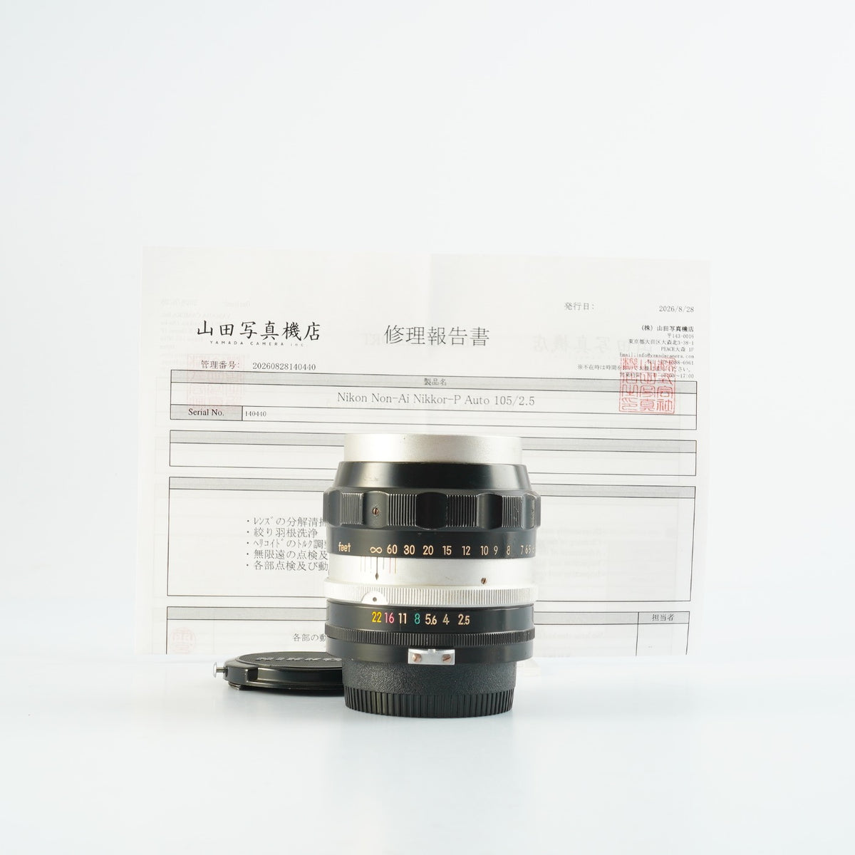 【Serviced】 Nikon 非Ai NIKKOR-P Auto 10.5cm 105mm F/2.5 単焦点レンズ