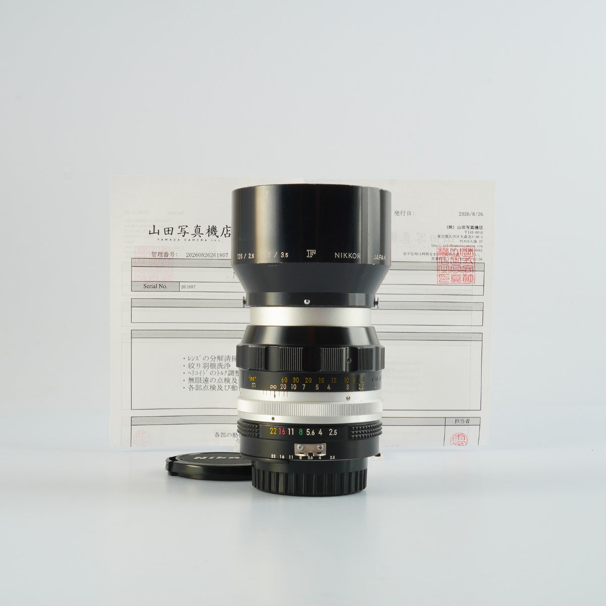 【Serviced】 Nikon Ai改 NIKKOR-P Auto 105mm F/2.5 単焦点レンズ
