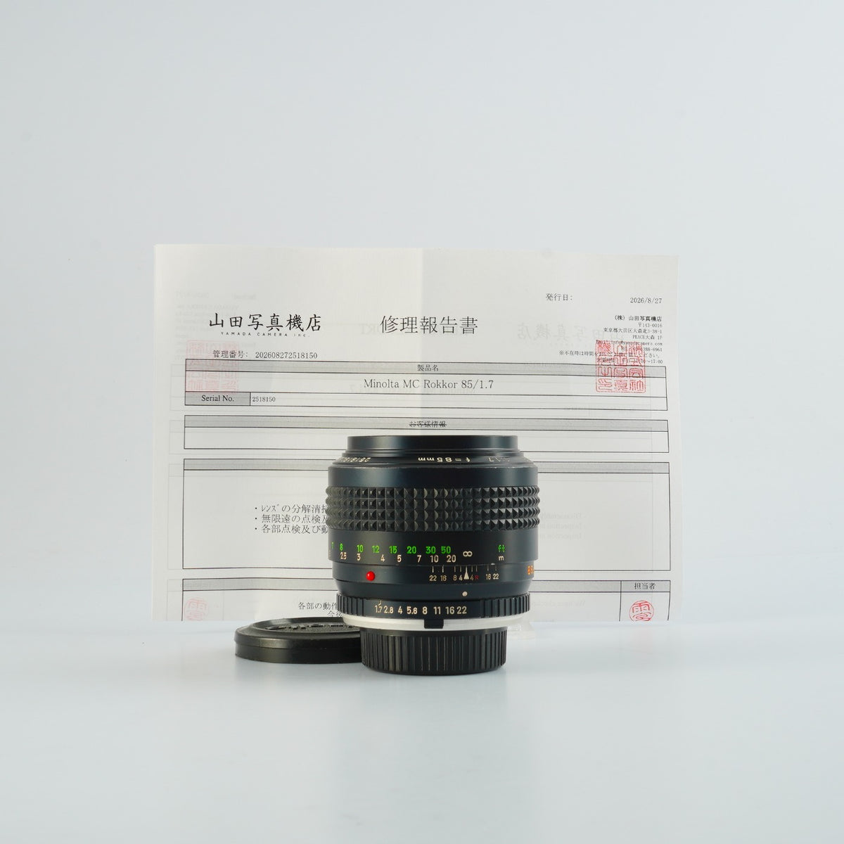 【Serviced】 MINOLTA MC ROKKOR 85mm F/1.7 単焦点レンズ