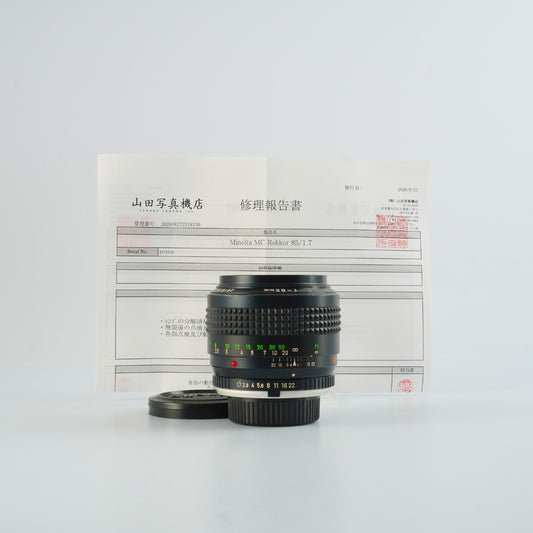 【Serviced】 MINOLTA MC ROKKOR 85mm F/1.7 Prime Lens