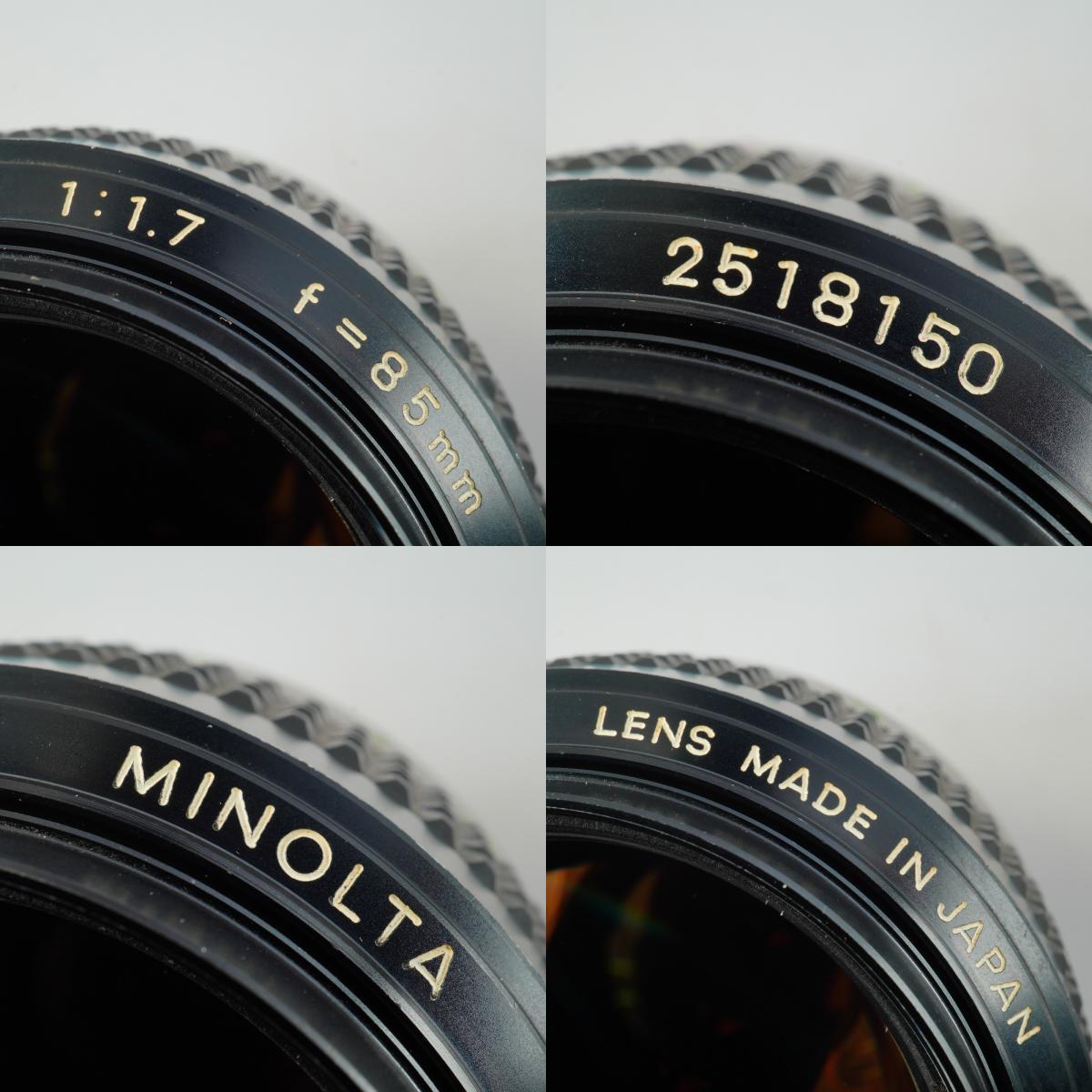 【Serviced】 MINOLTA MC ROKKOR 85mm F/1.7 単焦点レンズ