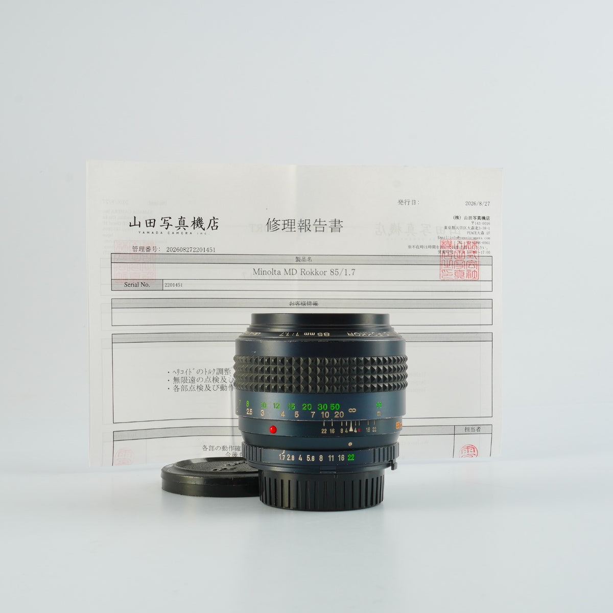 【Serviced】 MINOLTA MD ROKKOR 85mm F/1.7 単焦点レンズ