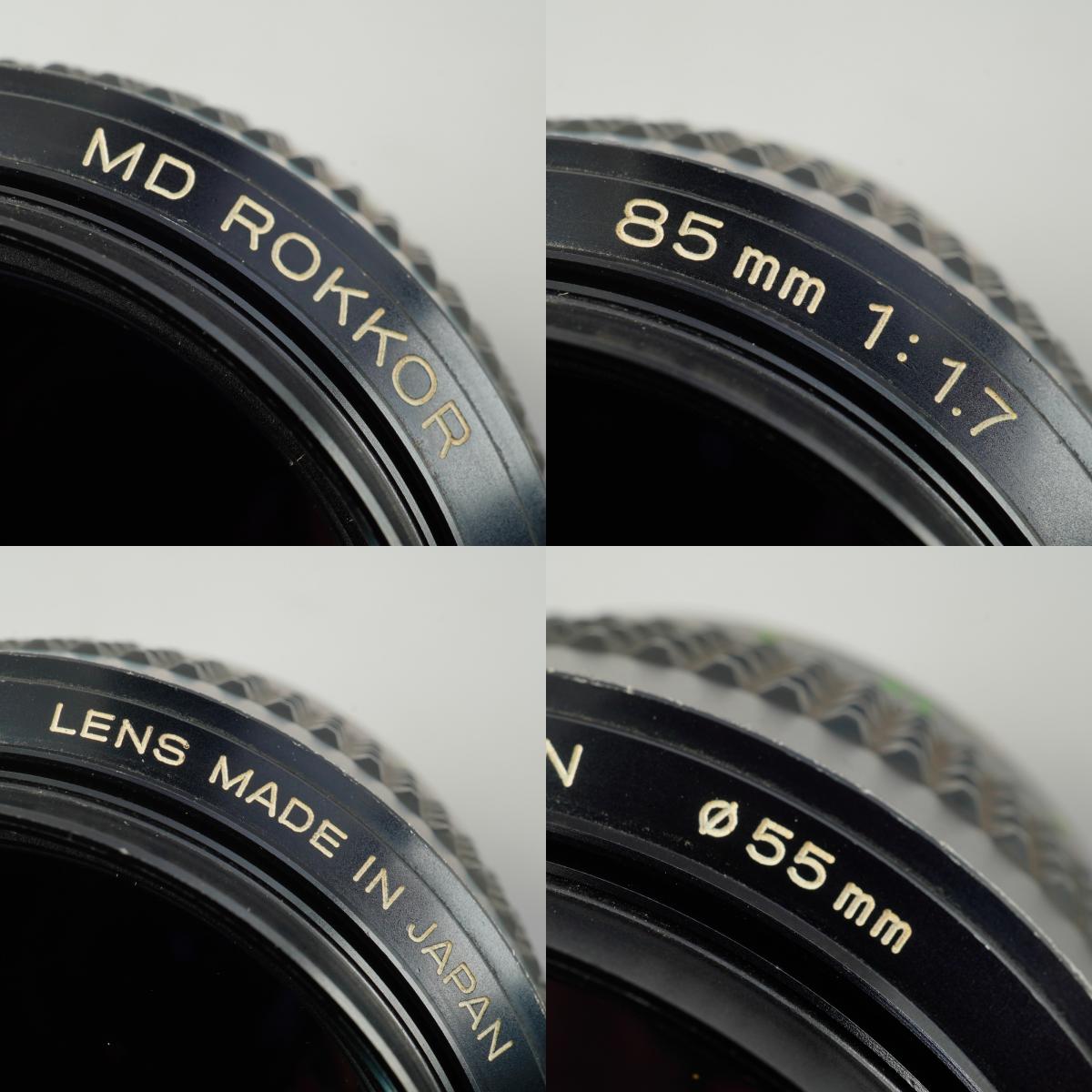 【Serviced】 MINOLTA MD ROKKOR 85mm F/1.7 単焦点レンズ