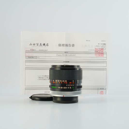 【Serviced】 Canon FD 85mm F/1.8 S.S.C. 単焦点レンズ
