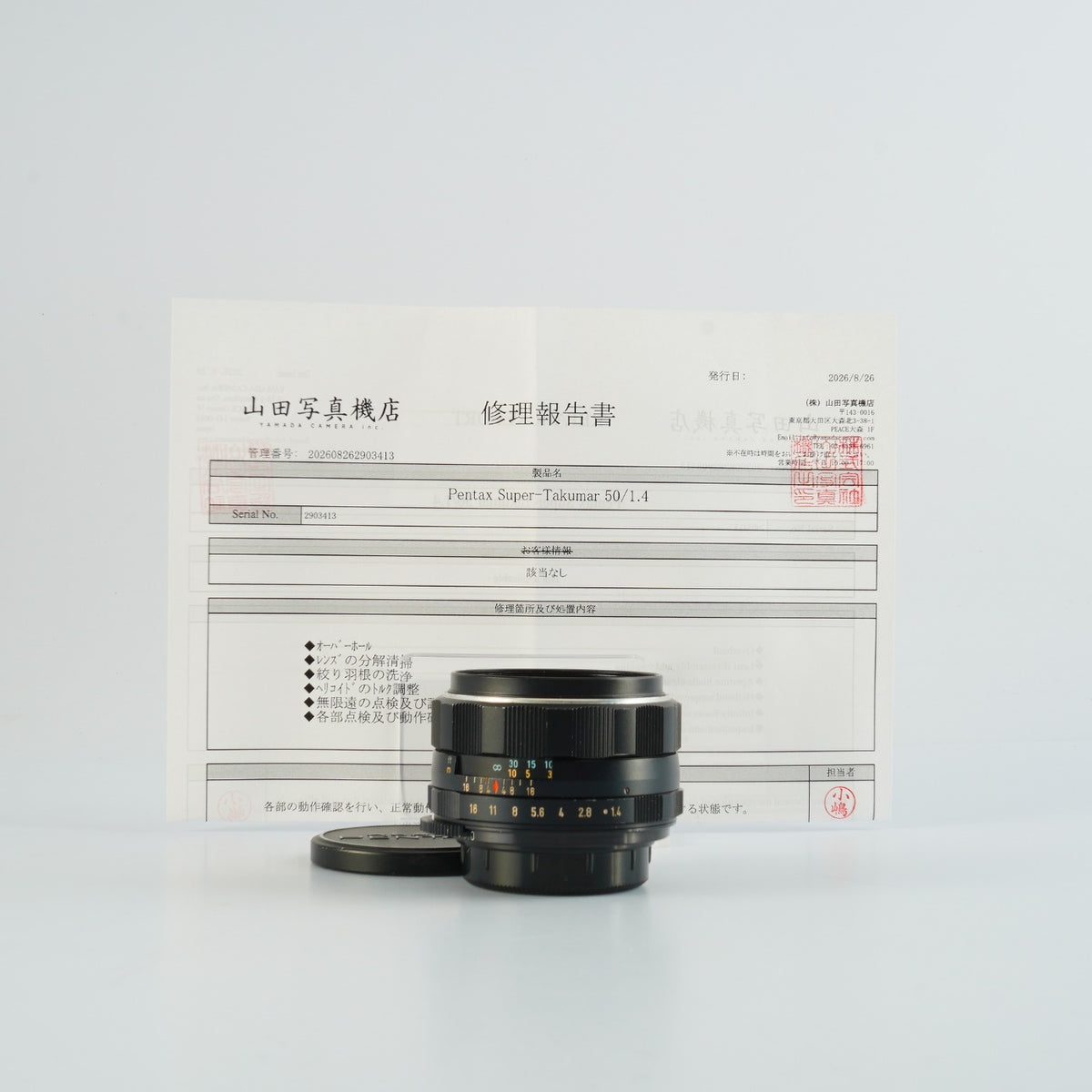 【Overhauled】 PENTAX Super Takumar 50mm F/1.4 (M42用) 単焦点レンズ