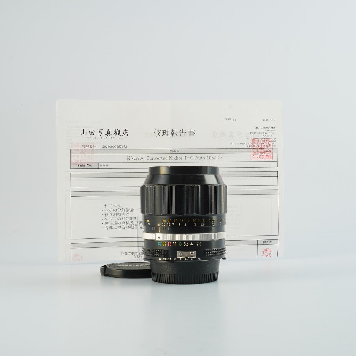 【Overhauled】 Nikon Ai改 NIKKOR-P.C Auto 105mm F/2.5 単焦点レンズ
