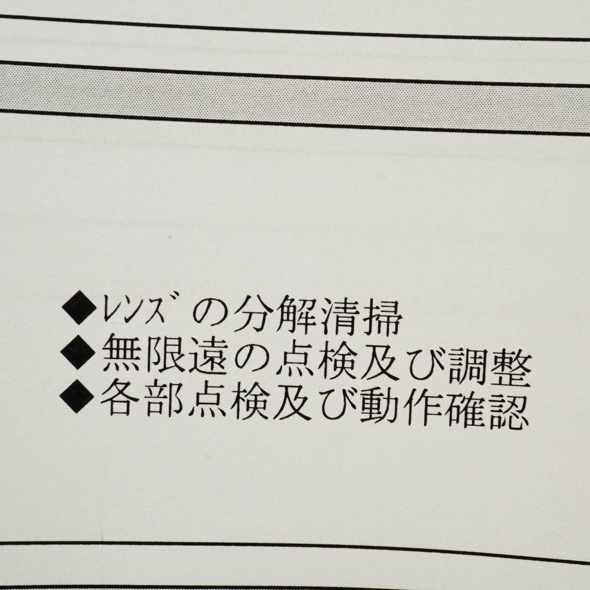 【Serviced】 MINOLTA MC ROKKOR PG 50mm F/1.4 単焦点レンズ
