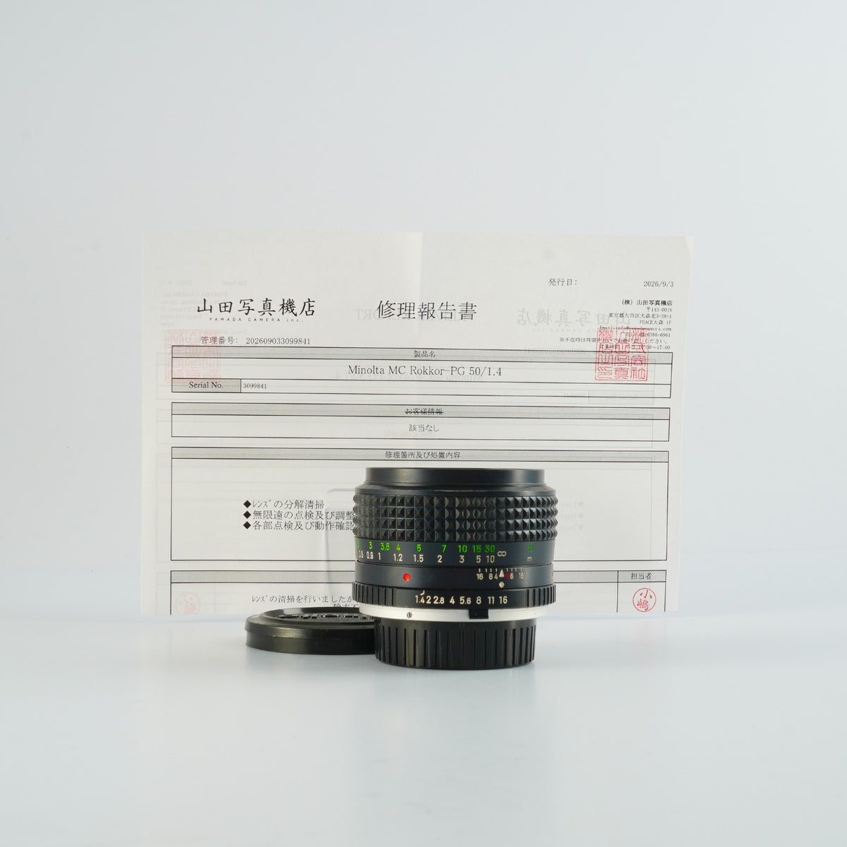 【Serviced】 MINOLTA MC ROKKOR PG 50mm F/1.4 単焦点レンズ
