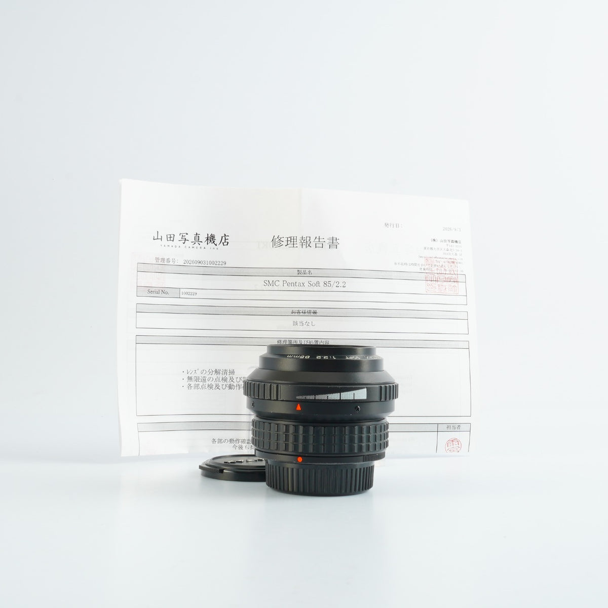 【Serviced】SMC PENTAX SOFT 85mm F/2.2 (Pentax K用) 単焦点レンズ