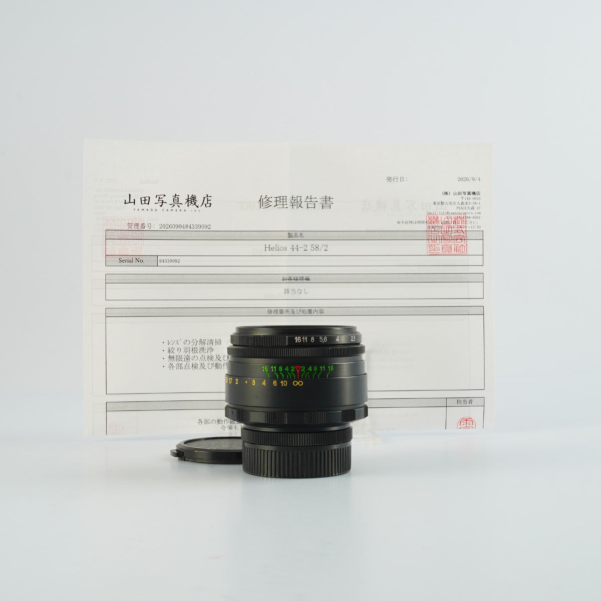 【Serviced】 HELIOS 44-2 58mm F/2 単焦点レンズ