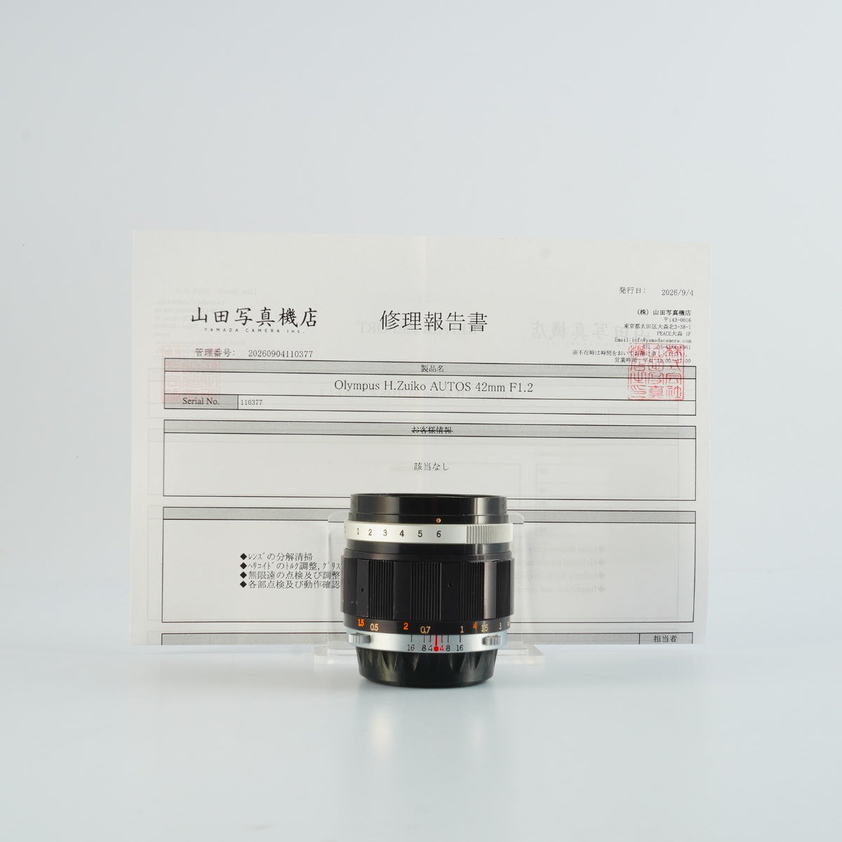 【Serviced】 OLYMPUS H.ZUIKO AUTO-S 42mm F/1.2 for PEN FT / FV / F 単焦点レンズ