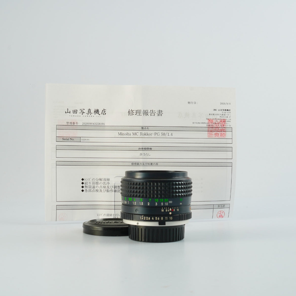 【Serviced】 MINOLTA MC ROKKOR PG 50mm F/1.4 単焦点レンズ