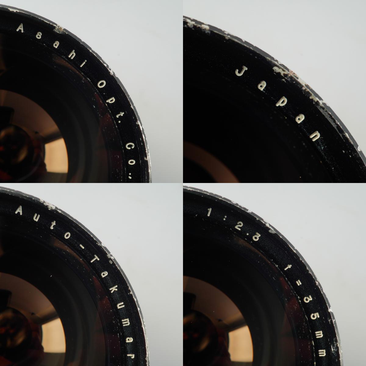 【Serviced】 PENTAX Auto Takumar 35mm F/2.3 (M42用) 単焦点レンズ