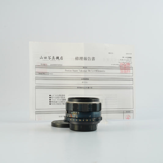 【Serviced】8 Elements PENTAX Super Takumar 50mm F/1.4 (M42用) 単焦点レンズ