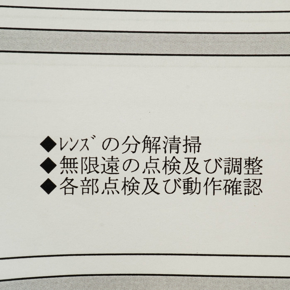 【Serviced】 PENTAX Super Takumar 105mm F/2.8 (M42用) 単焦点レンズ