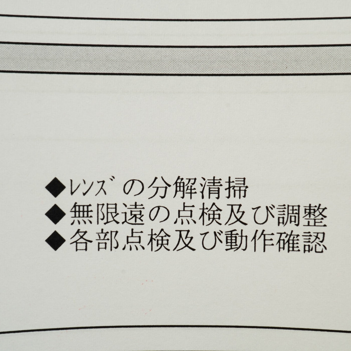 【Serviced】 PENTAX Super Takumar 50mm F/1.4 (M42用) 単焦点レンズ