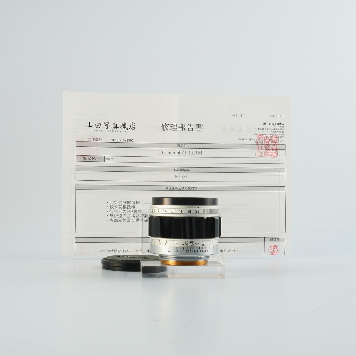 【Serviced】 Canon 50mm F/1.4 LTM 単焦点レンズ