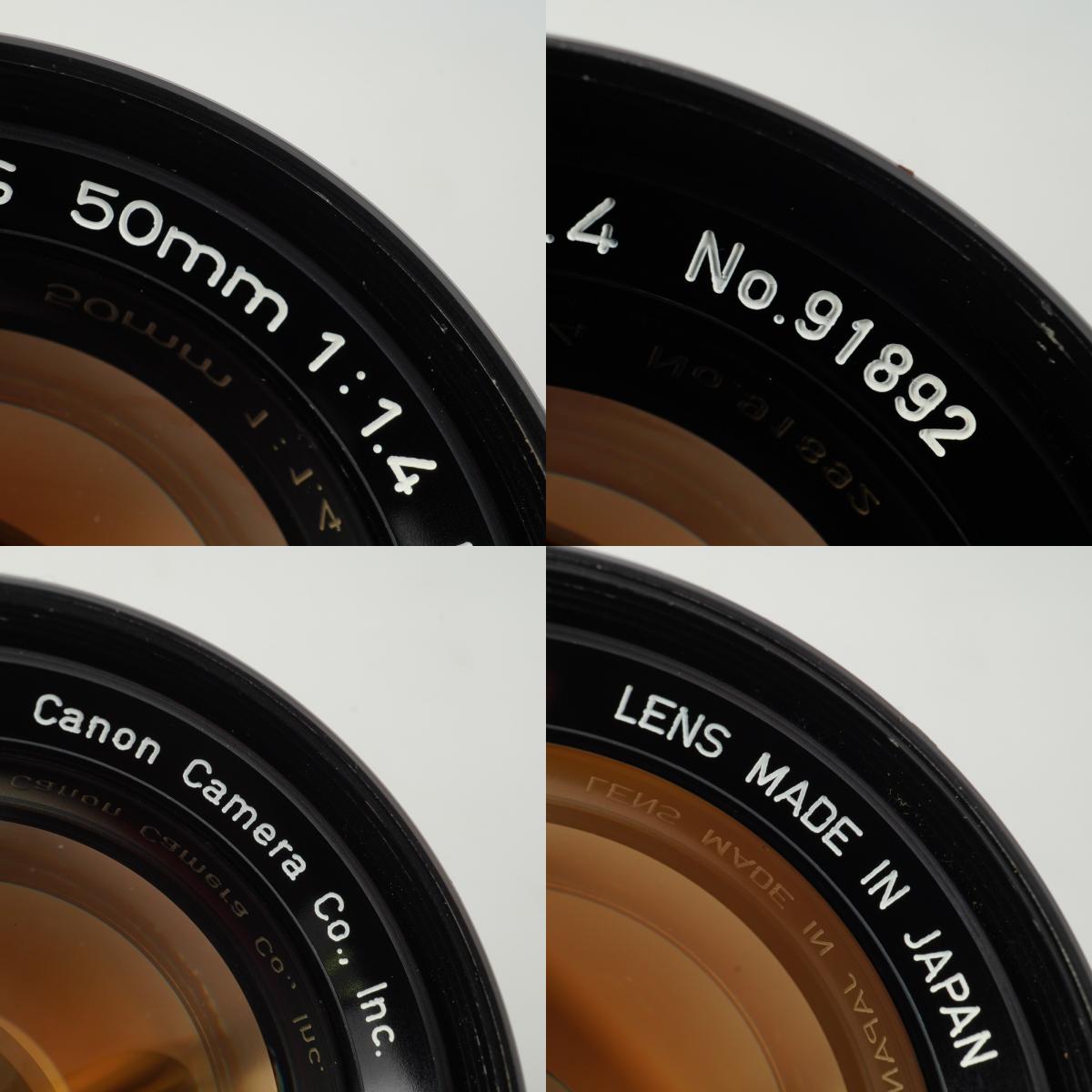 【Serviced】 Canon 50mm F/1.4 LTM 単焦点レンズ