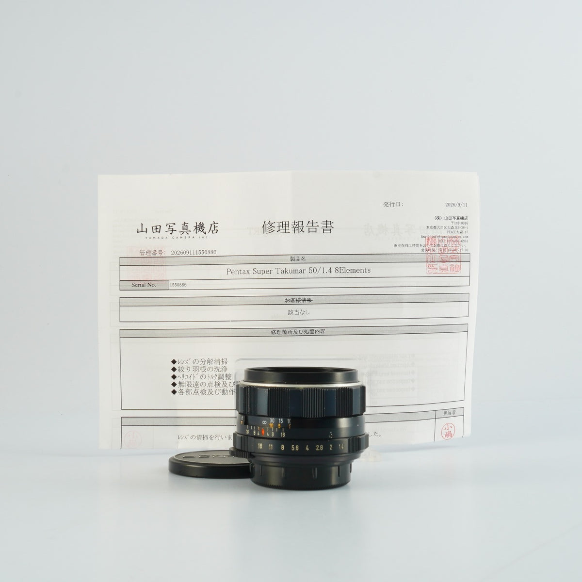 【Serviced】8 Elements PENTAX Super Takumar 50mm F/1.4 (M42用) 単焦点レンズ