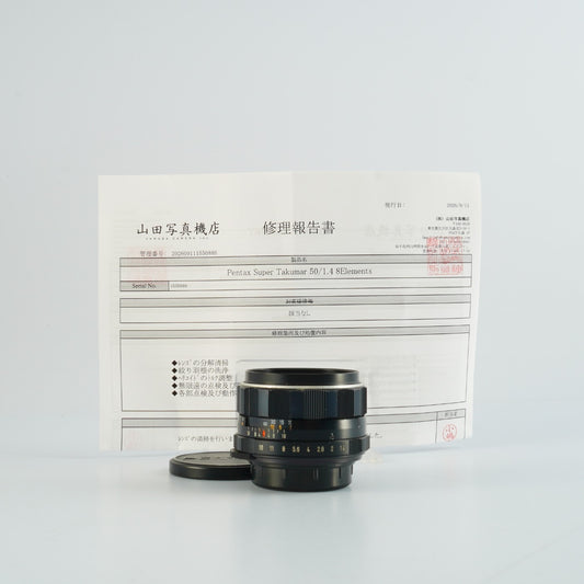 【Serviced】8 Elements PENTAX Super Takumar 50mm F/1.4 (M42用) 単焦点レンズ