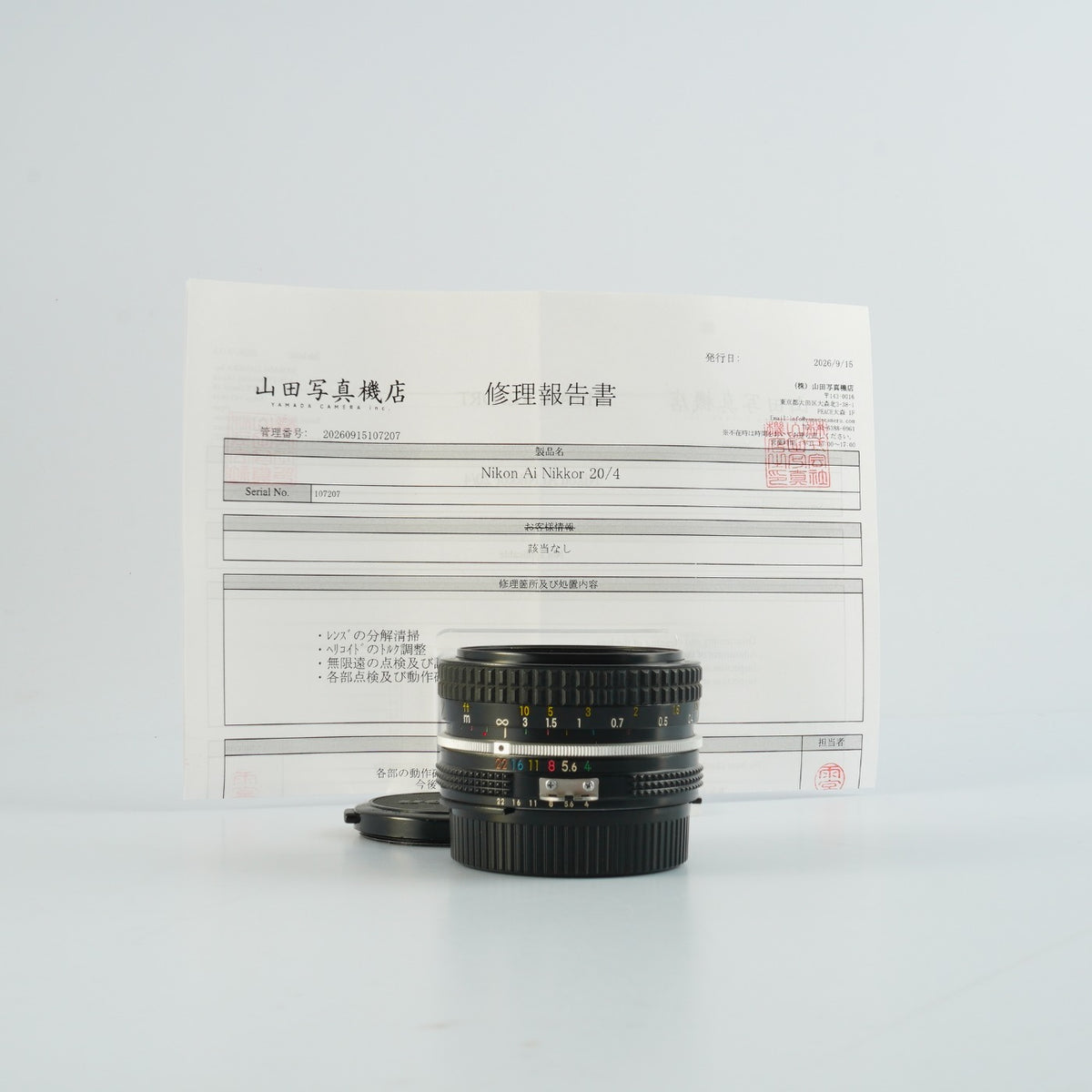 【Serviced】 Nikon Ai Nikkor 20mm F/4 単焦点レンズ