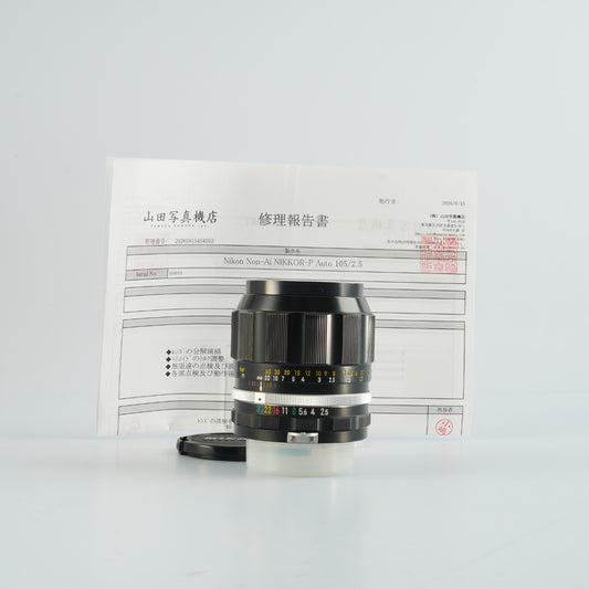 【Serviced】 Nikon 非Ai NIKKOR-P Auto 105mm F/2.5 単焦点レンズ