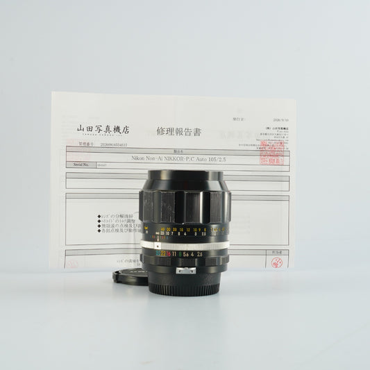 【Serviced】 Nikon 非Ai NIKKOR-P.C Auto 105mm F/2.5 単焦点レンズ