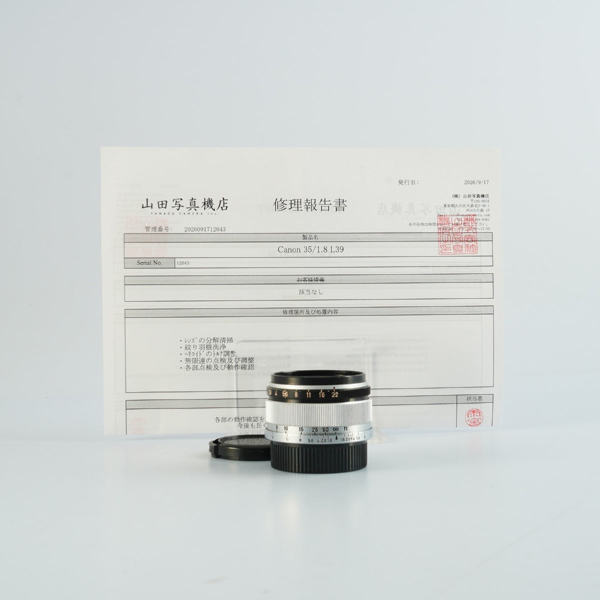 【Serviced】 Canon 35mm F/1.8 For L39 単焦点レンズ
