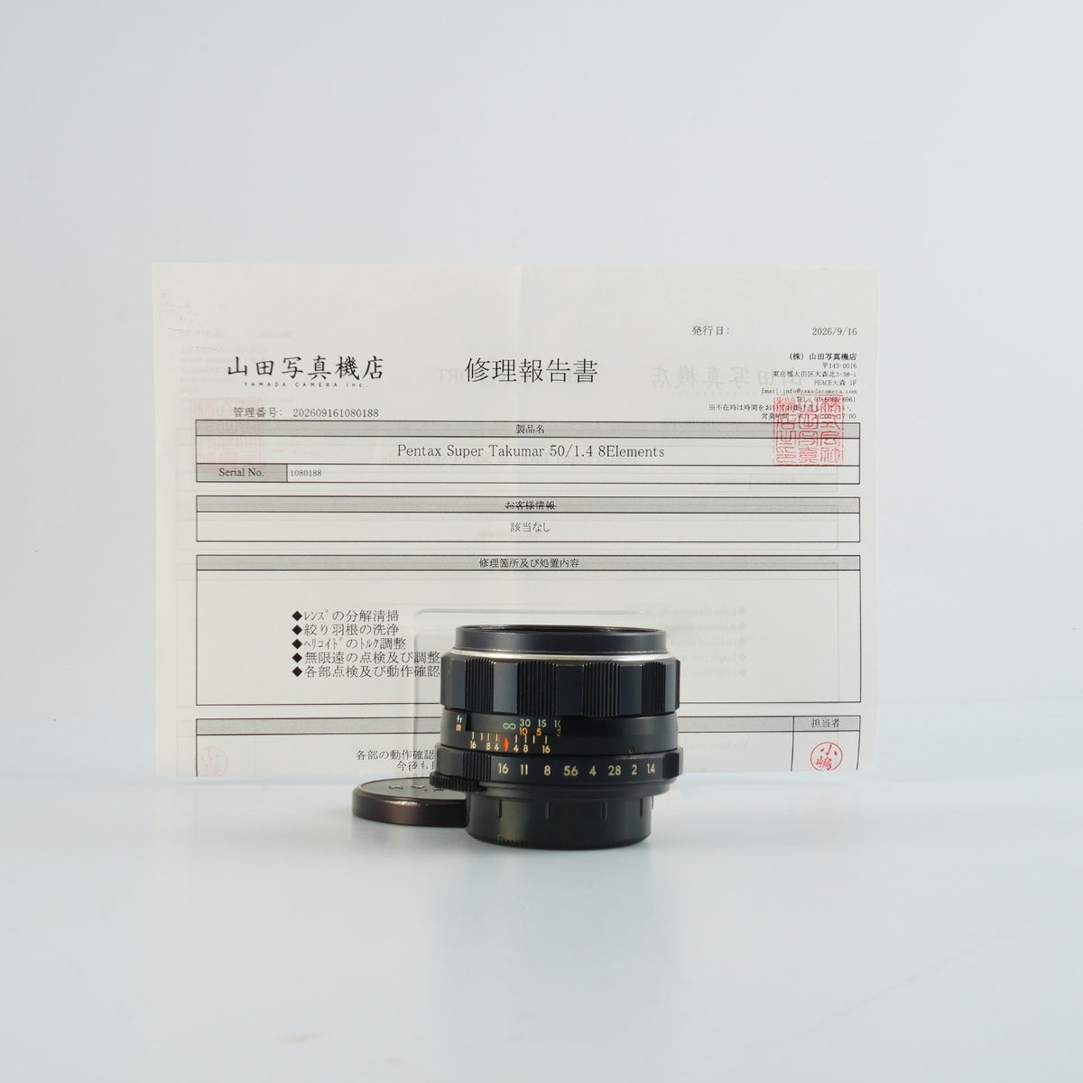 【Serviced】8 Elements PENTAX Super Takumar 50mm F/1.4 (M42用) 単焦点レンズ