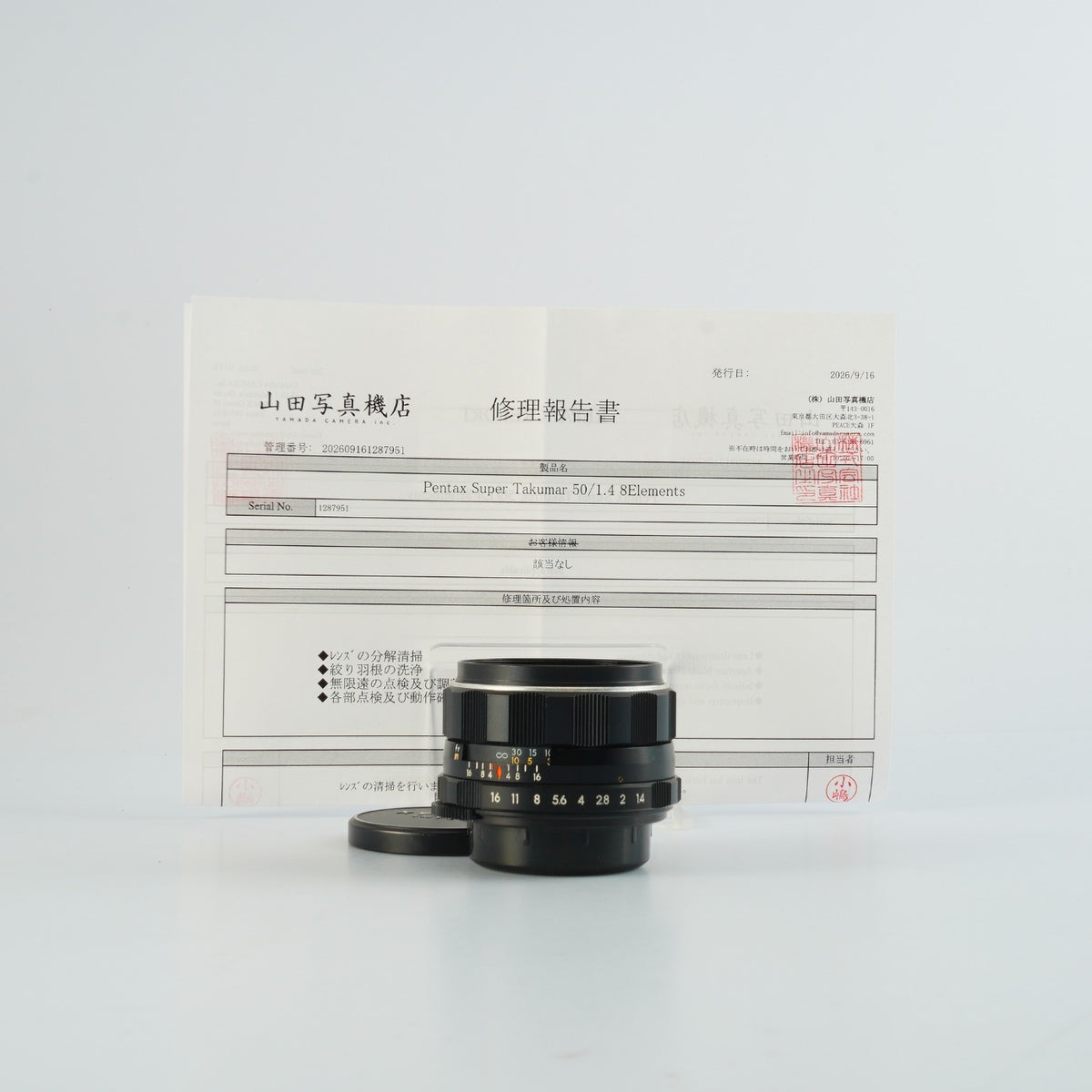 【Serviced】8 Elements PENTAX Super Takumar 50mm F/1.4 (M42用) 単焦点レンズ