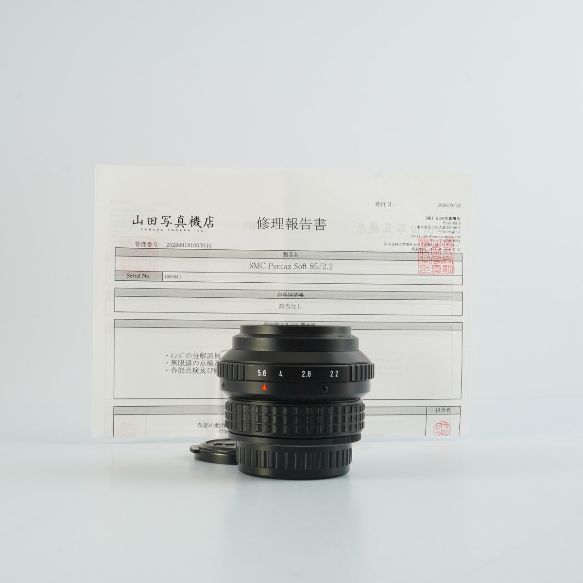 【Serviced】SMC PENTAX SOFT 85mm F/2.2 (Pentax K用) 単焦点レンズ