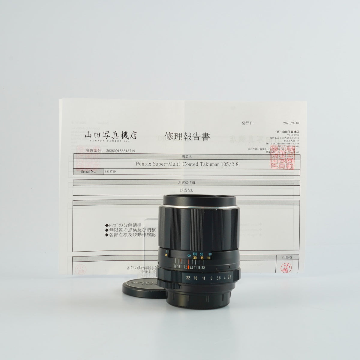 【Serviced】 PENTAX Super Multi Coated Takumar 105mm F/2.8 (M42用) 単焦点レンズ