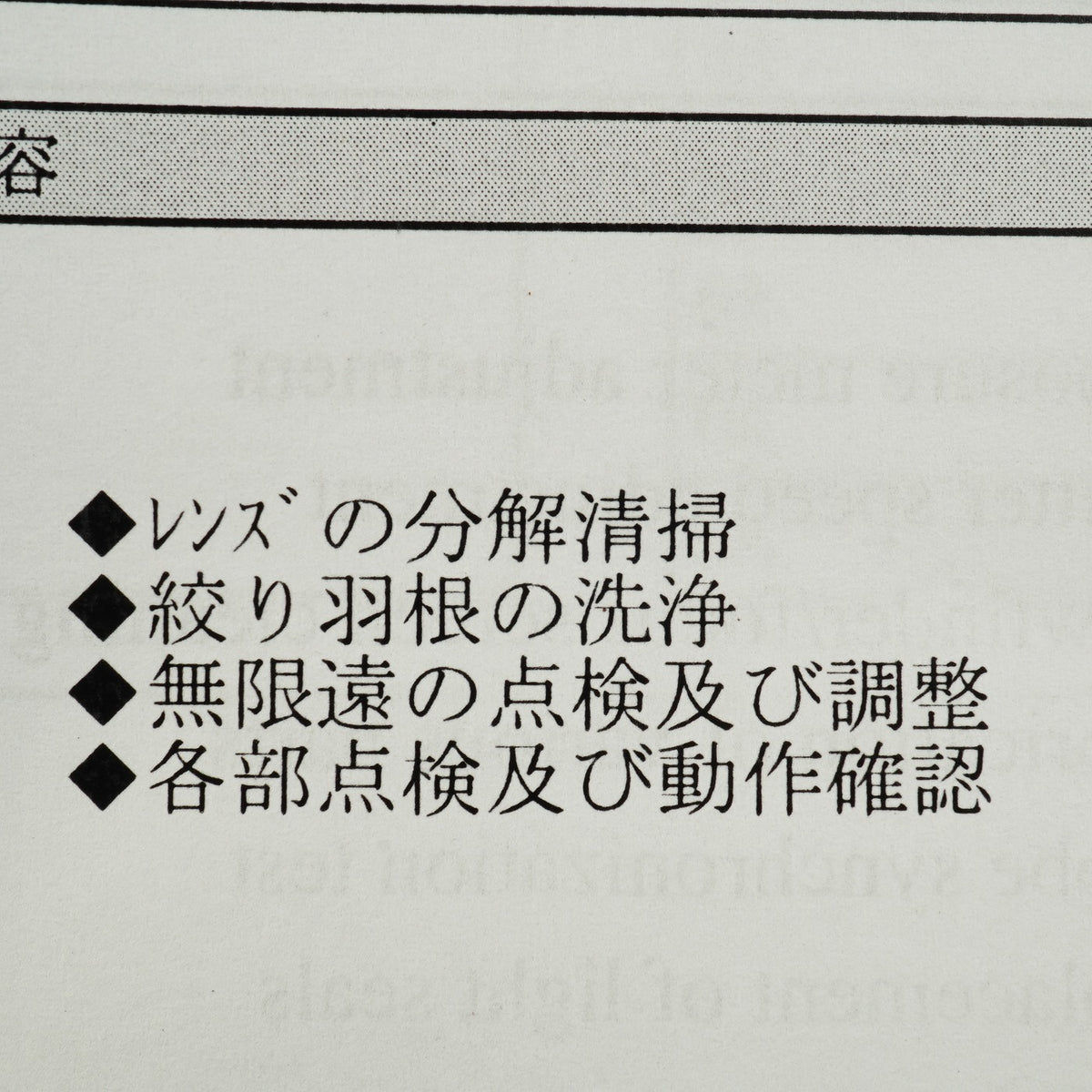 【Overhauled】 Nikon F2 Photomic DP-1 Black + 非Ai NIKKOR-S.C 50mm F/1.4 MF フィルム一眼レフカメラ